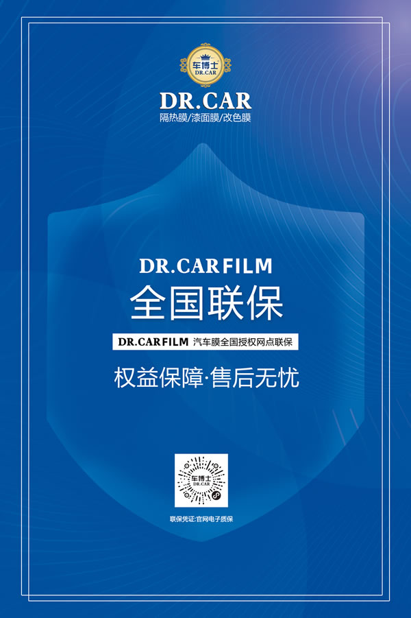品质保