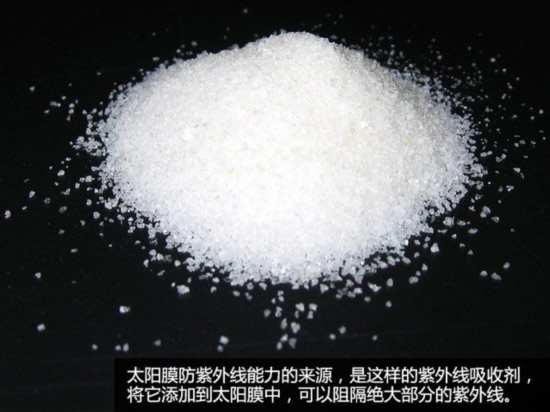 汽车贴膜;车窗膜;太阳膜;膜;龙膜;紫外线;红外线;轿车;